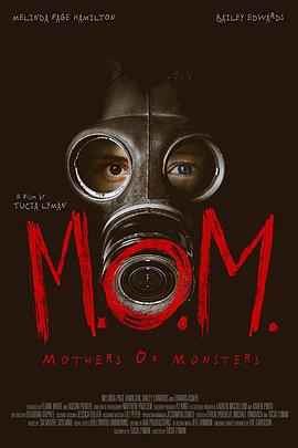 妈妈：怪物的母亲