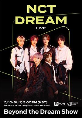 NCT DREAM - Beyond the Dream Show