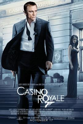 007：大战皇家赌场（普通话）